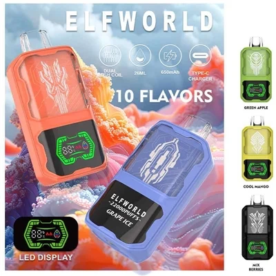 ELFWORLD AI22000, एक जादुई डिस्पोजेबल इलेक्ट्रॉनिक सिगरेट