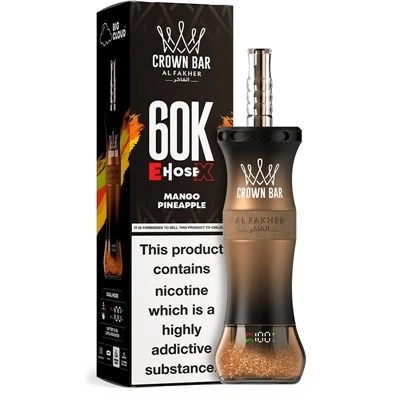 एएल फखर क्राउन बार EHOSE X 60000