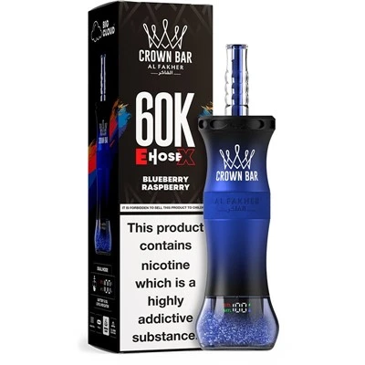 AL फखर क्राउन बार EHOSE X 60K