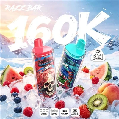 रेज़ बार 160K